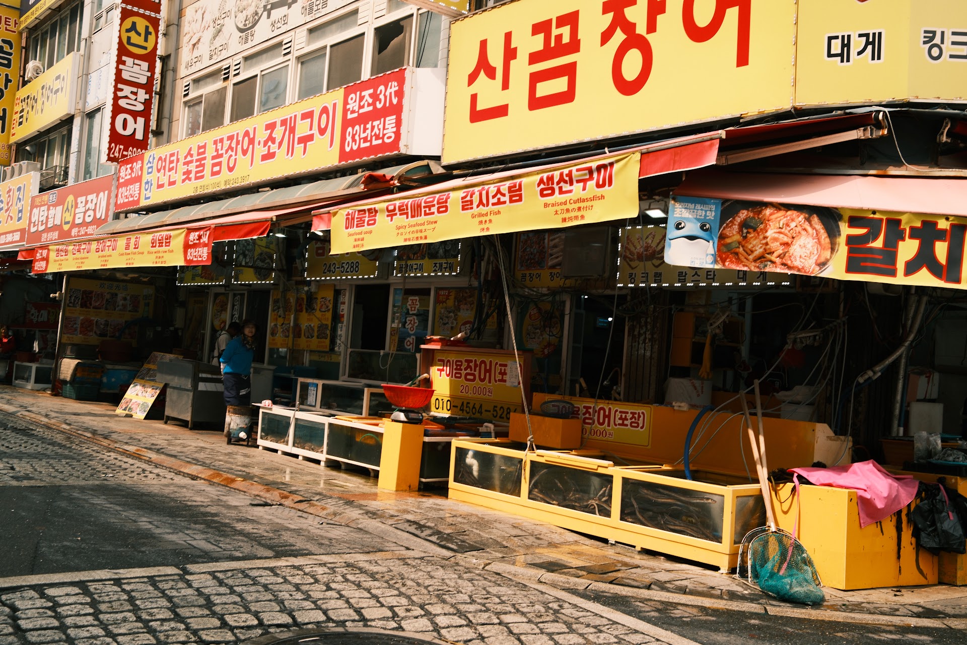 South Korea