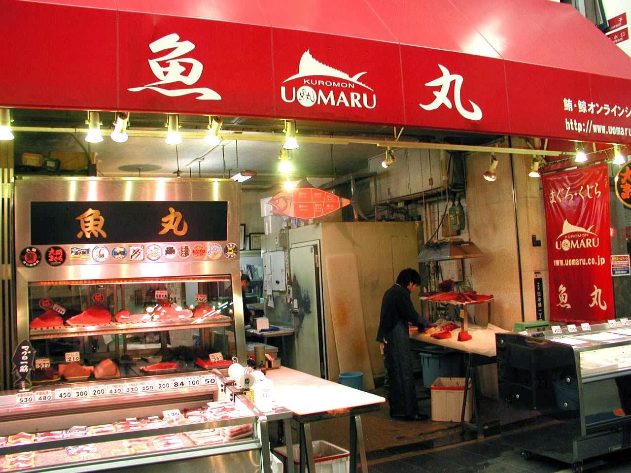 Osaka's Kuromon Market: 6 Stops, 2 Hours, Zero Fluff
