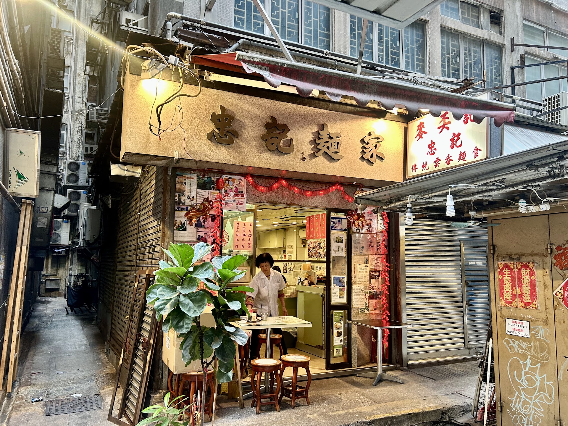 Hong Kong's Central Noodle Route: 5 Stops in One Walkable Afternoon