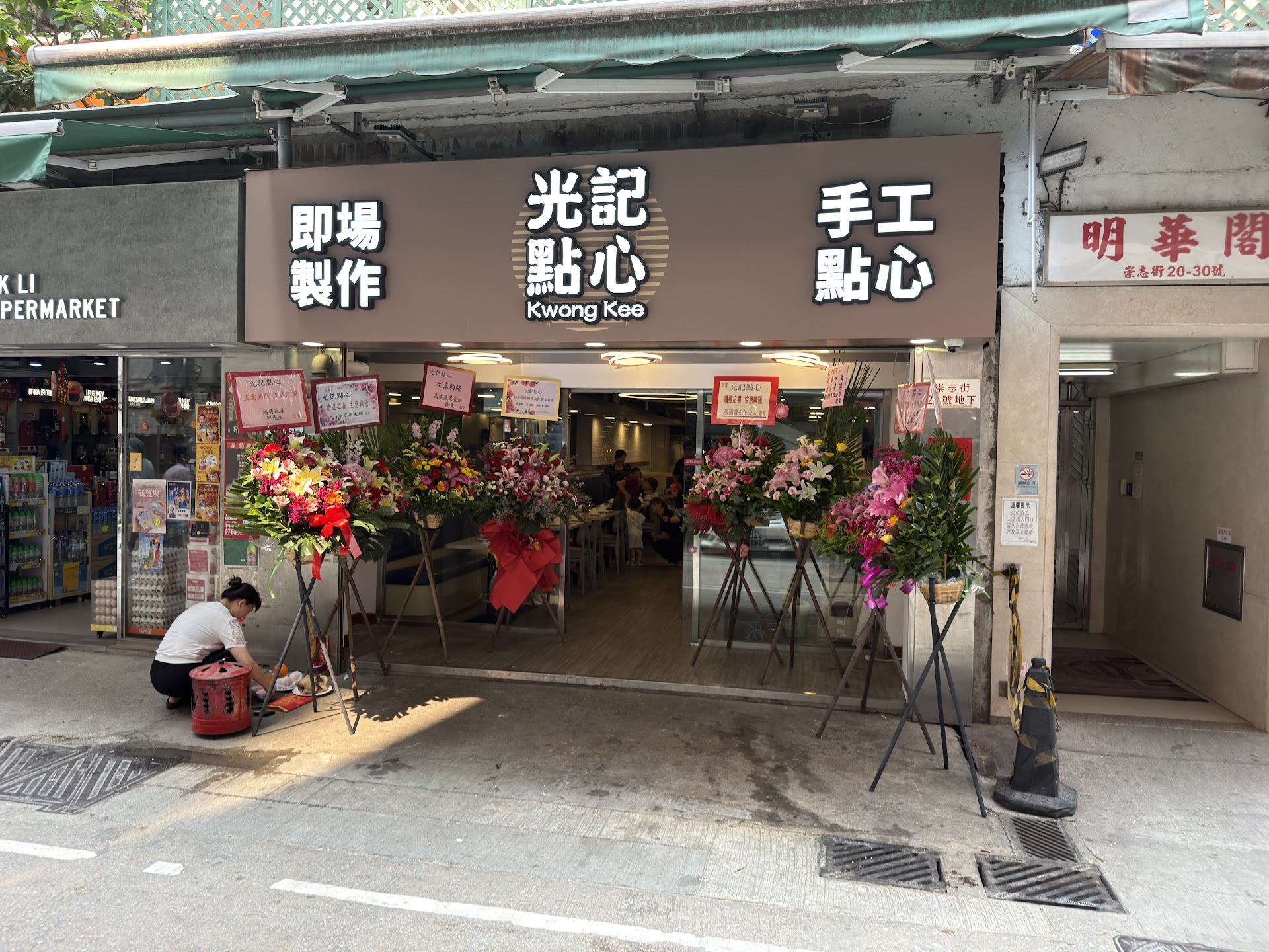 The Hong Kong Wet Market That Stirs Before Sunrise — Graham Street at 5 AM