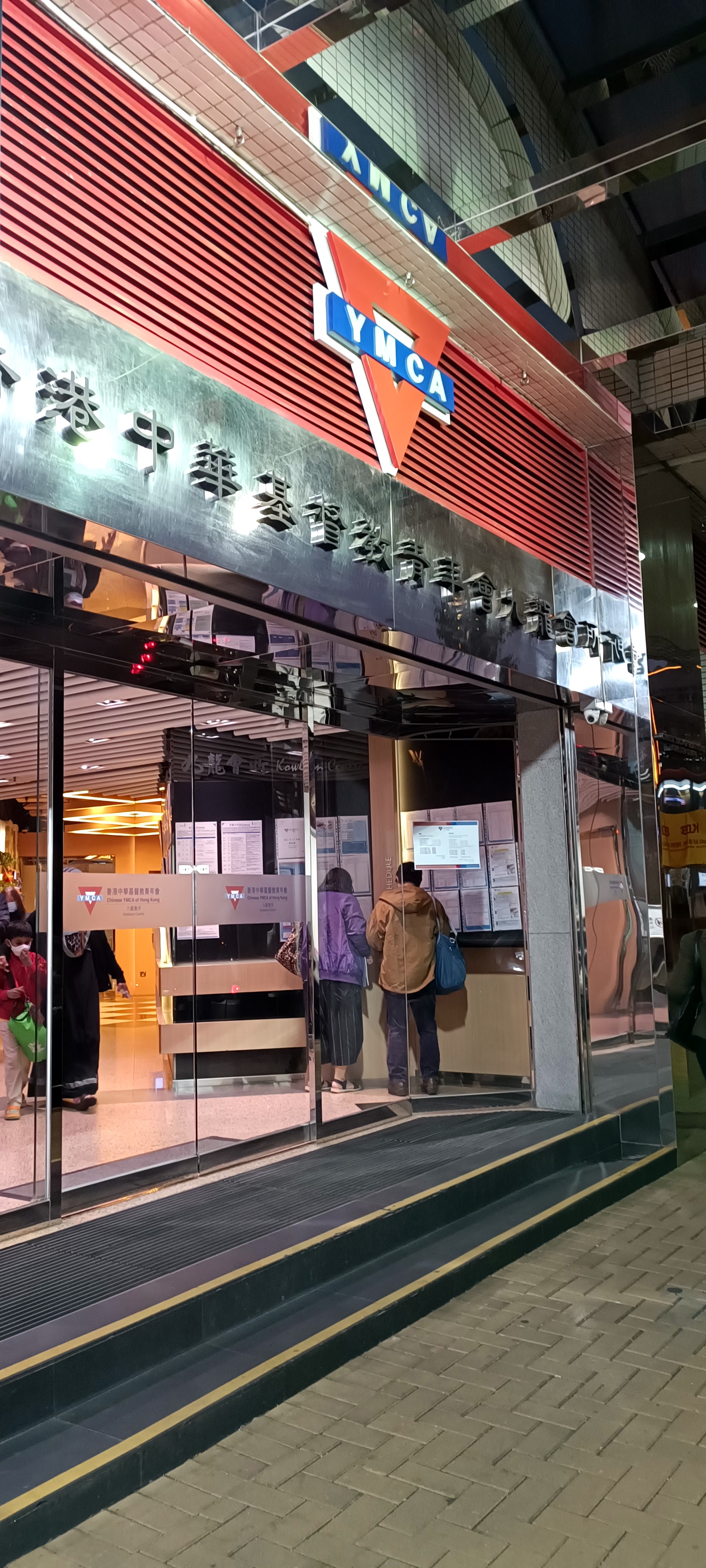 Cordis, Hong Kong