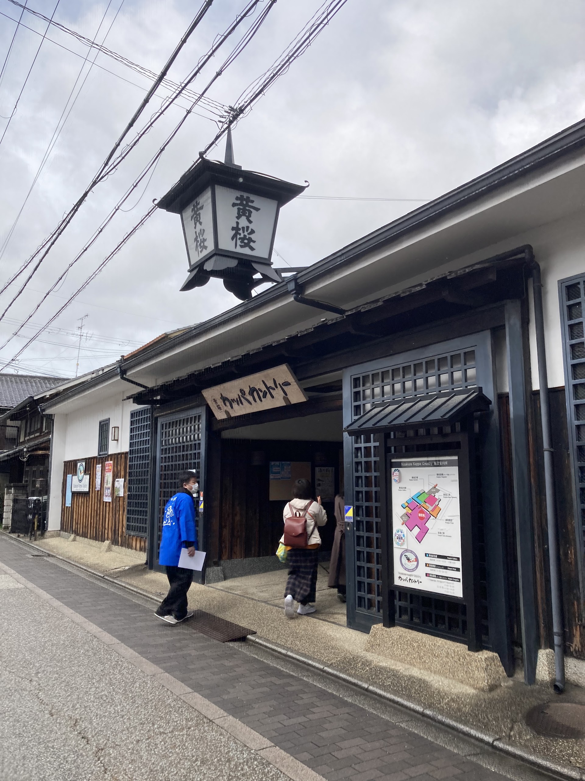 Kyoto's Sake District Has a Full Food Route — Here's Where to Stop