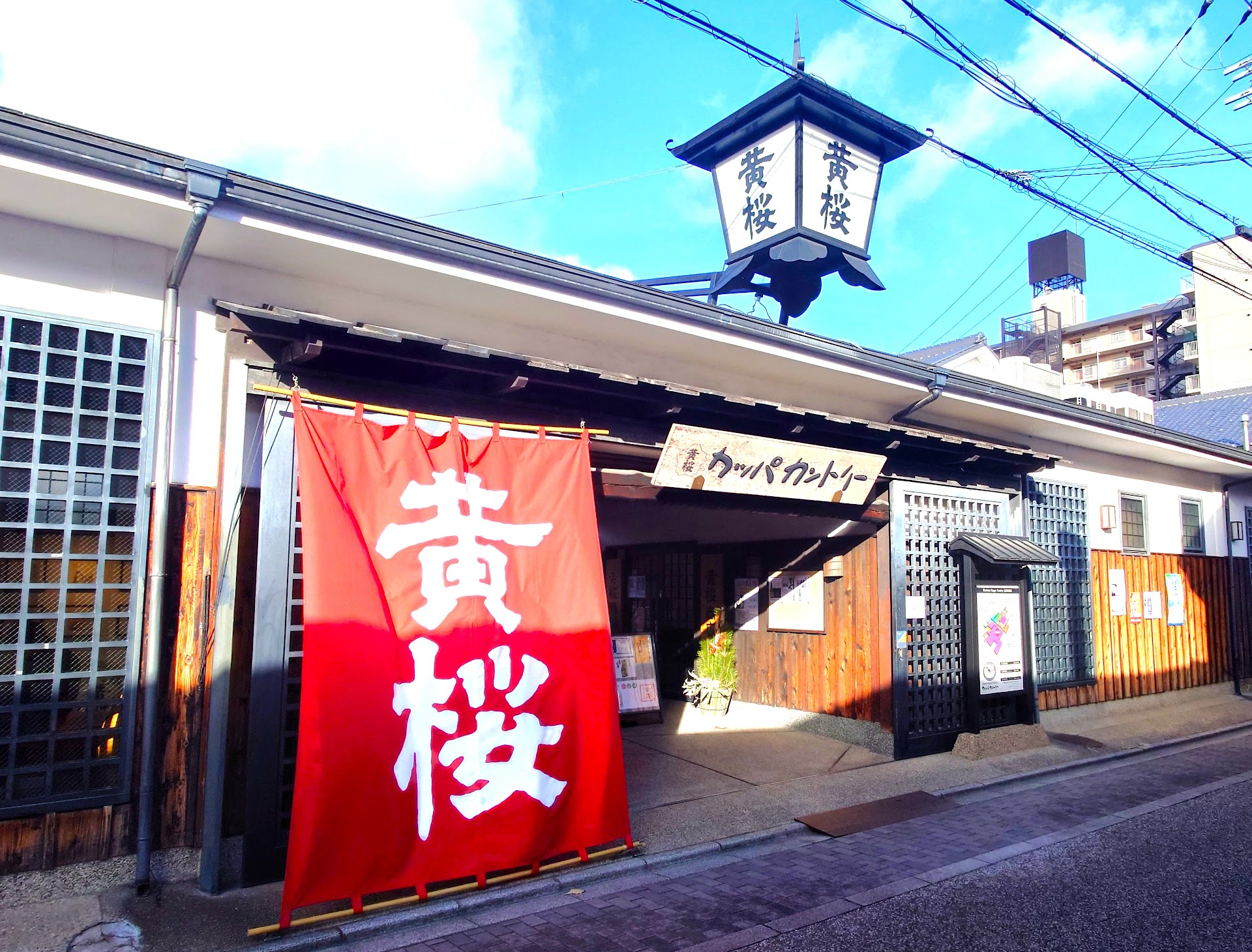 Kyoto's Sake District Has a Full Food Route — Here's Where to Stop