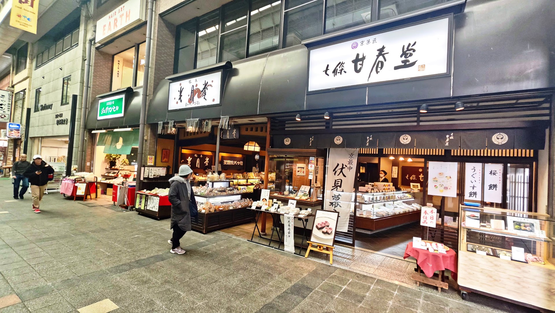 Kyoto's Sake District Has a Full Food Route — Here's Where to Stop