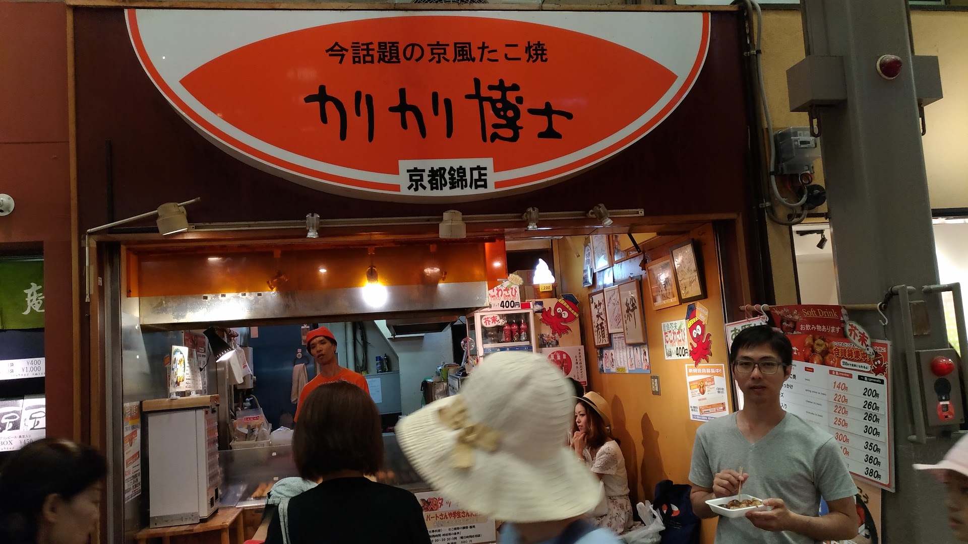 Kyoto's Narrow Food Street: 6 Stops Worth the Crowd at Nishiki Market
