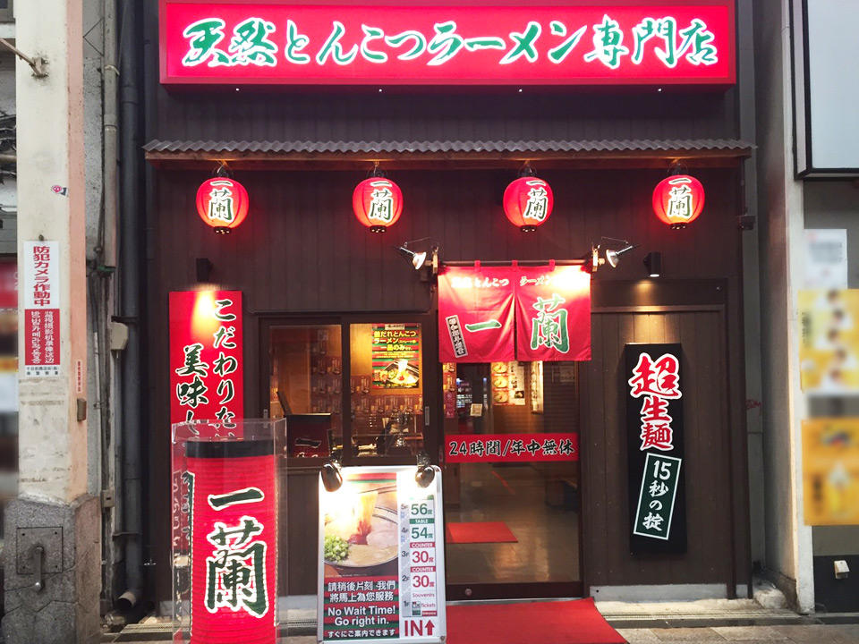 Osaka After Dark: The Street Food Route Locals Actually Walk in Dotonbori
