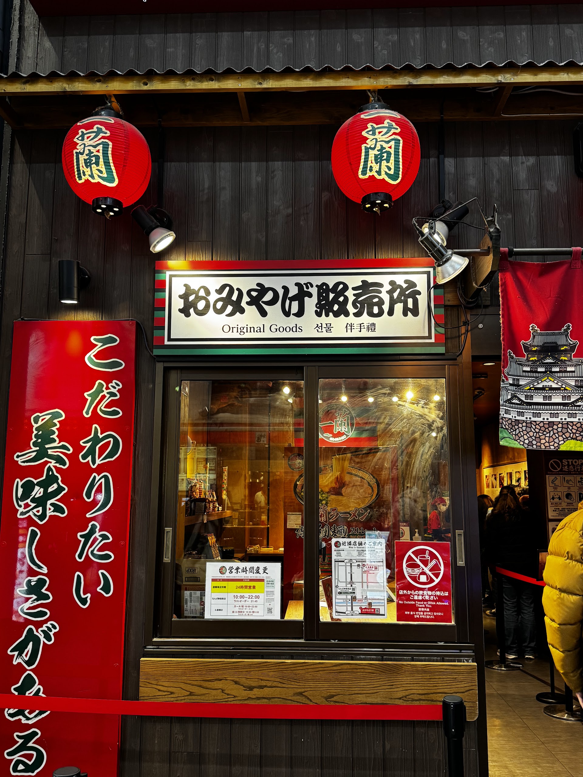Osaka's Dotonbori Street Food Route: 7 Stops, 3 Hours, Zero Wasted Bites