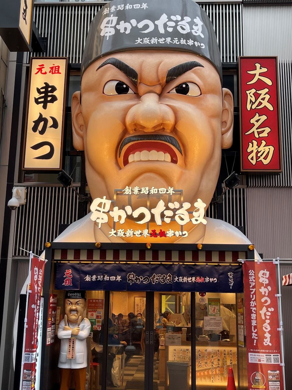 Osaka's Dotonbori Street Food Route: 7 Stops, 3 Hours, Zero Wasted Bites