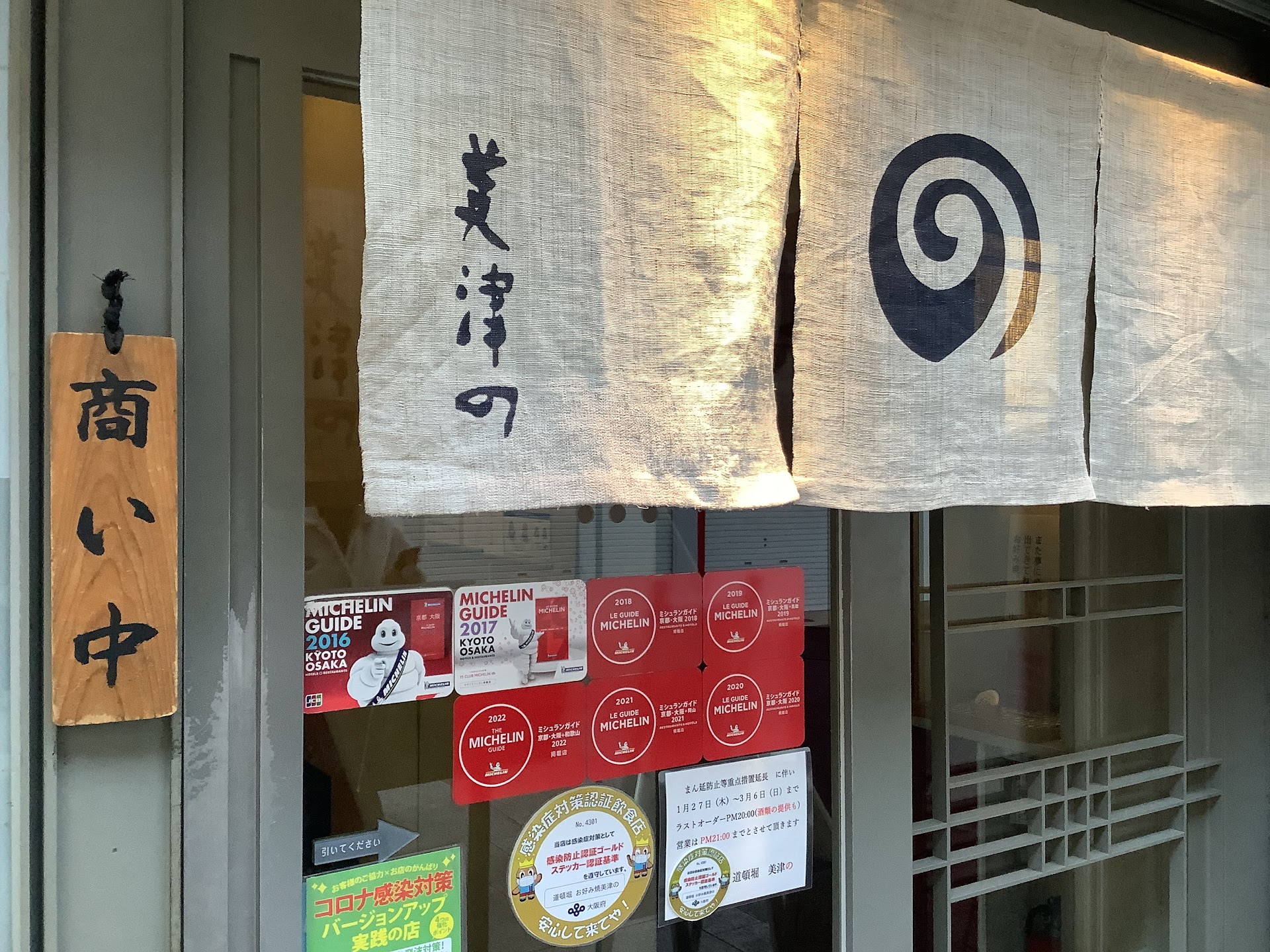 Osaka's Dotonbori Street Food Route: 7 Stops, 3 Hours, Zero Wasted Bites