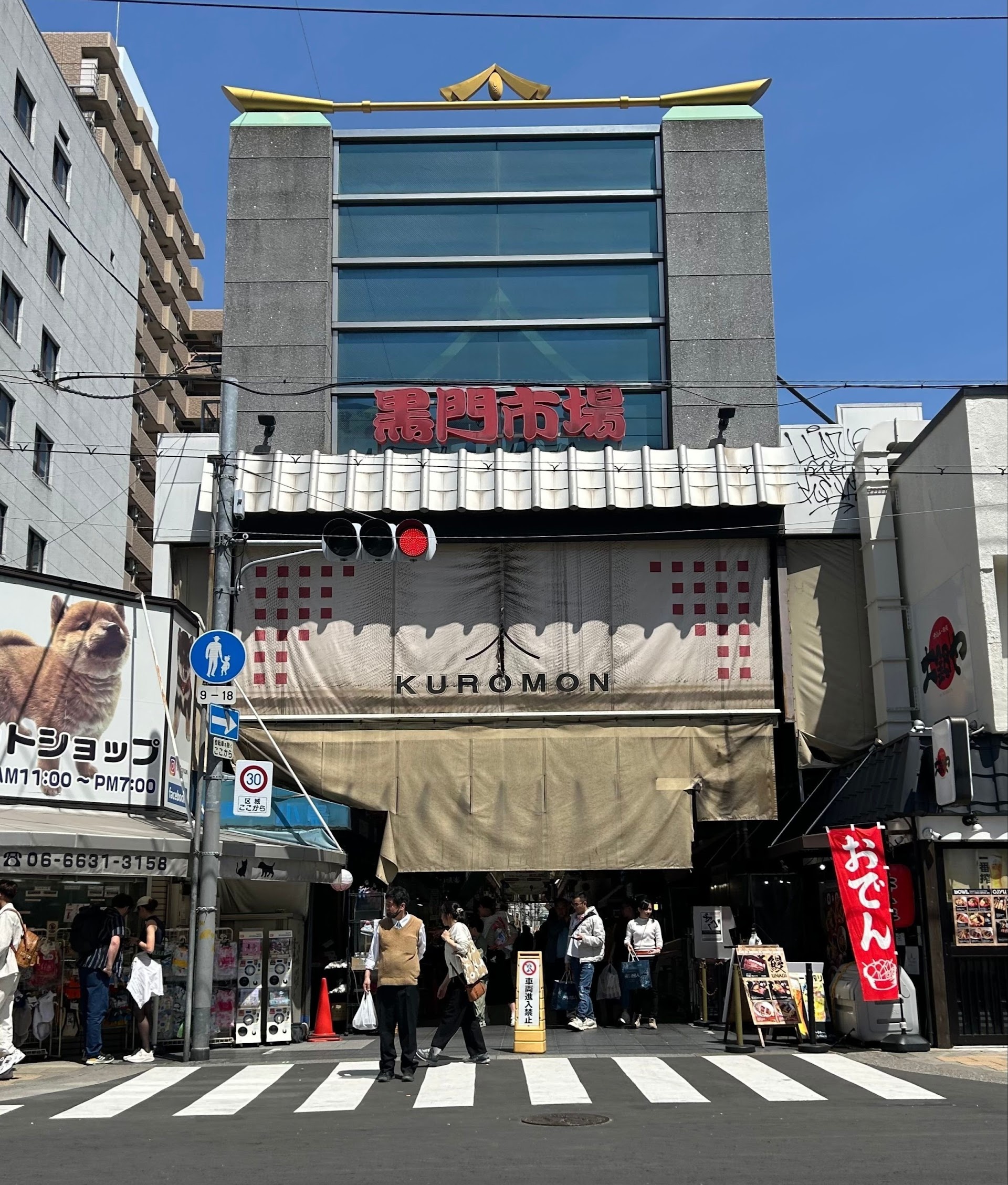 Osaka's Kuromon Market: 6 Stops, 2 Hours, Zero Fluff