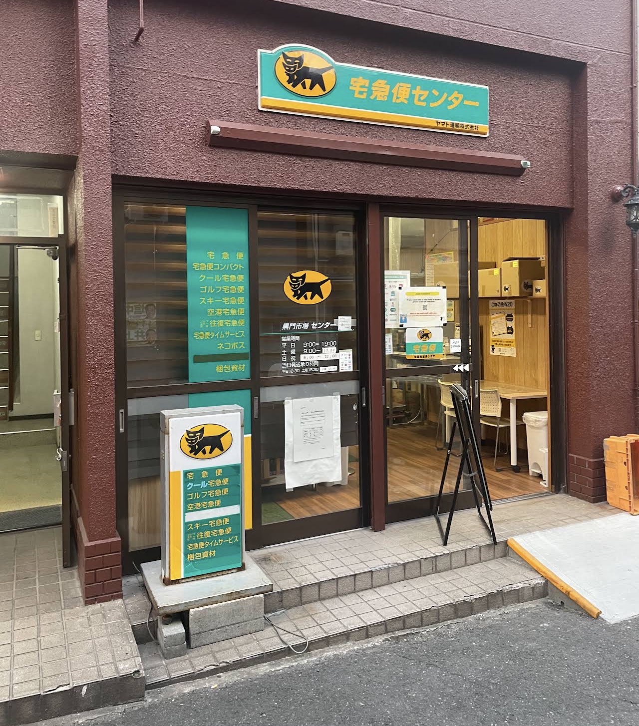 Osaka's Kuromon Market: 6 Stops Worth Blocking Out Your Whole Morning