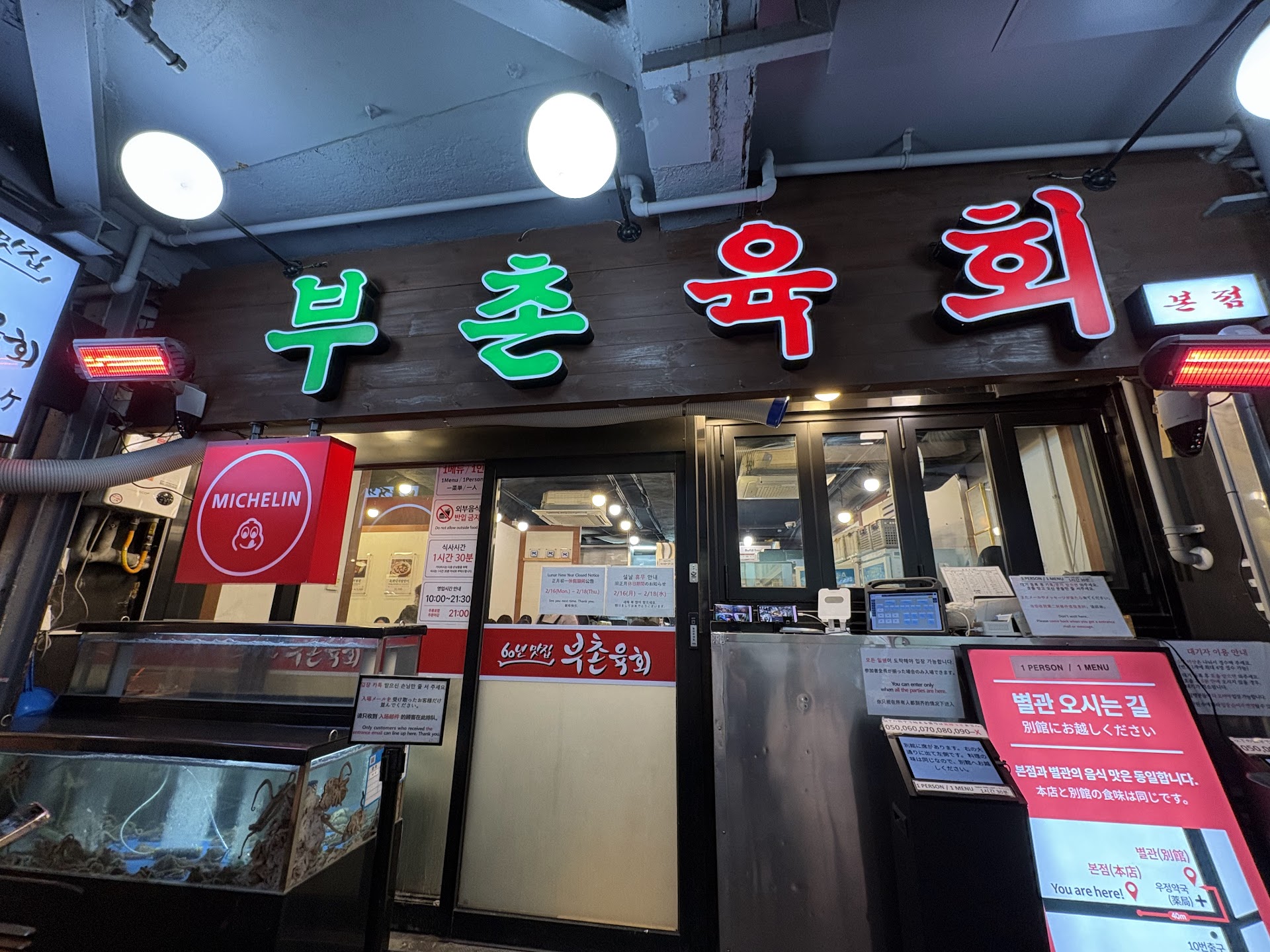 Gwangjang Market, Seoul: 6 Stalls Worth the Line (And 2 to Skip)