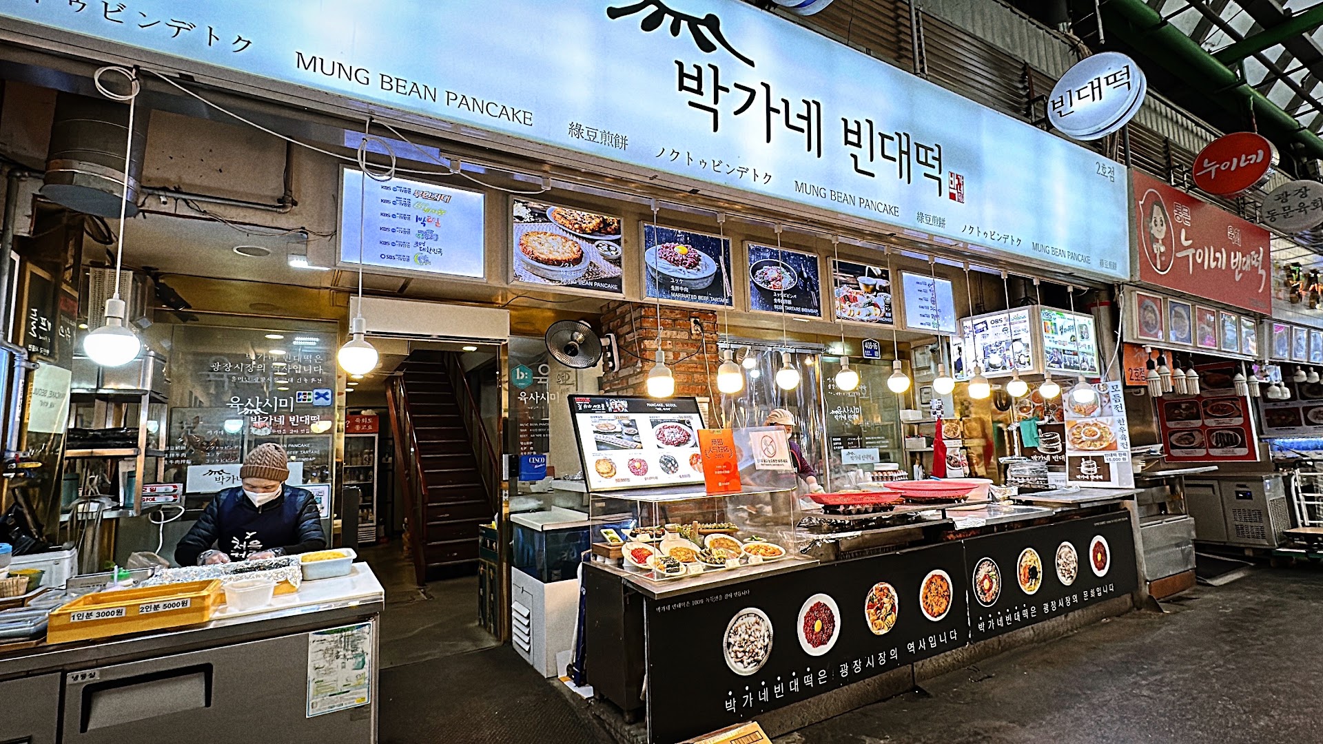 Gwangjang Market, Seoul: 6 Stalls Worth the Line (And 2 to Skip)