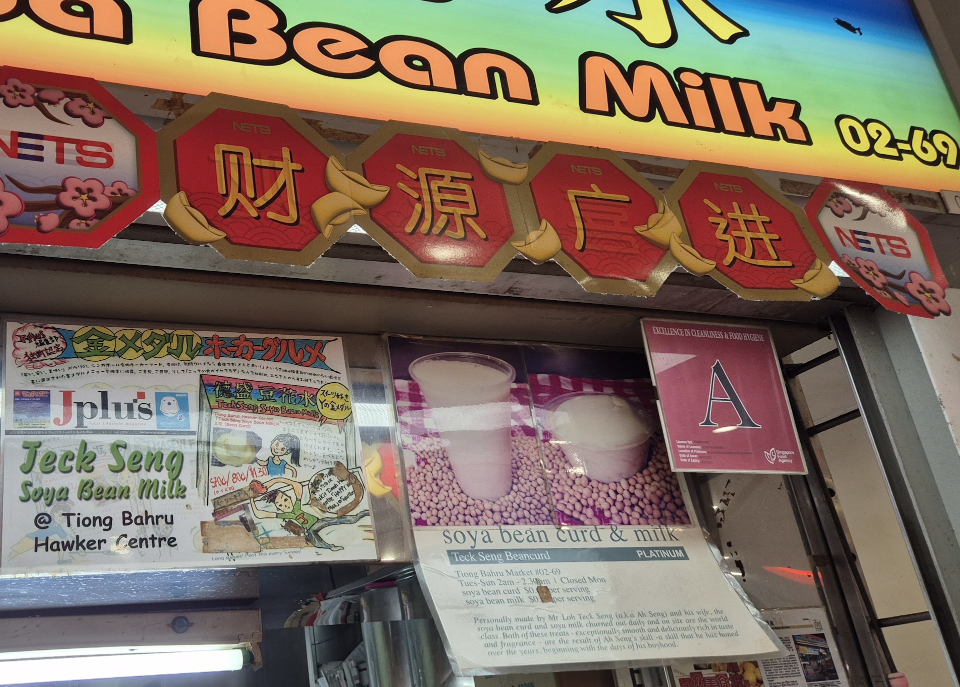 Singapore's Oldest Hawker Centre: The Morning Food Route Locals Actually Walk