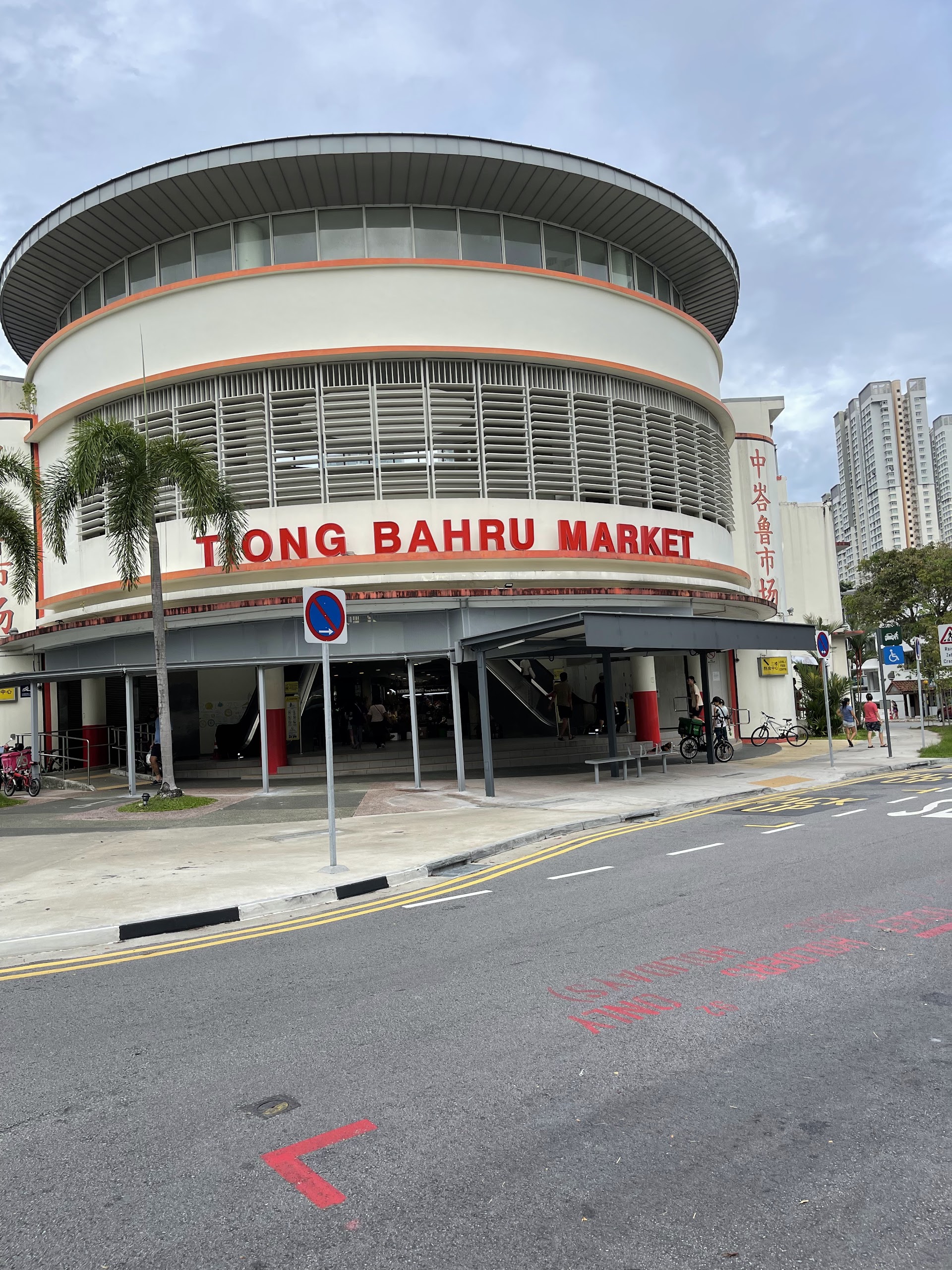 Singapore's Oldest Hawker Centre: The Morning Food Route Locals Actually Walk