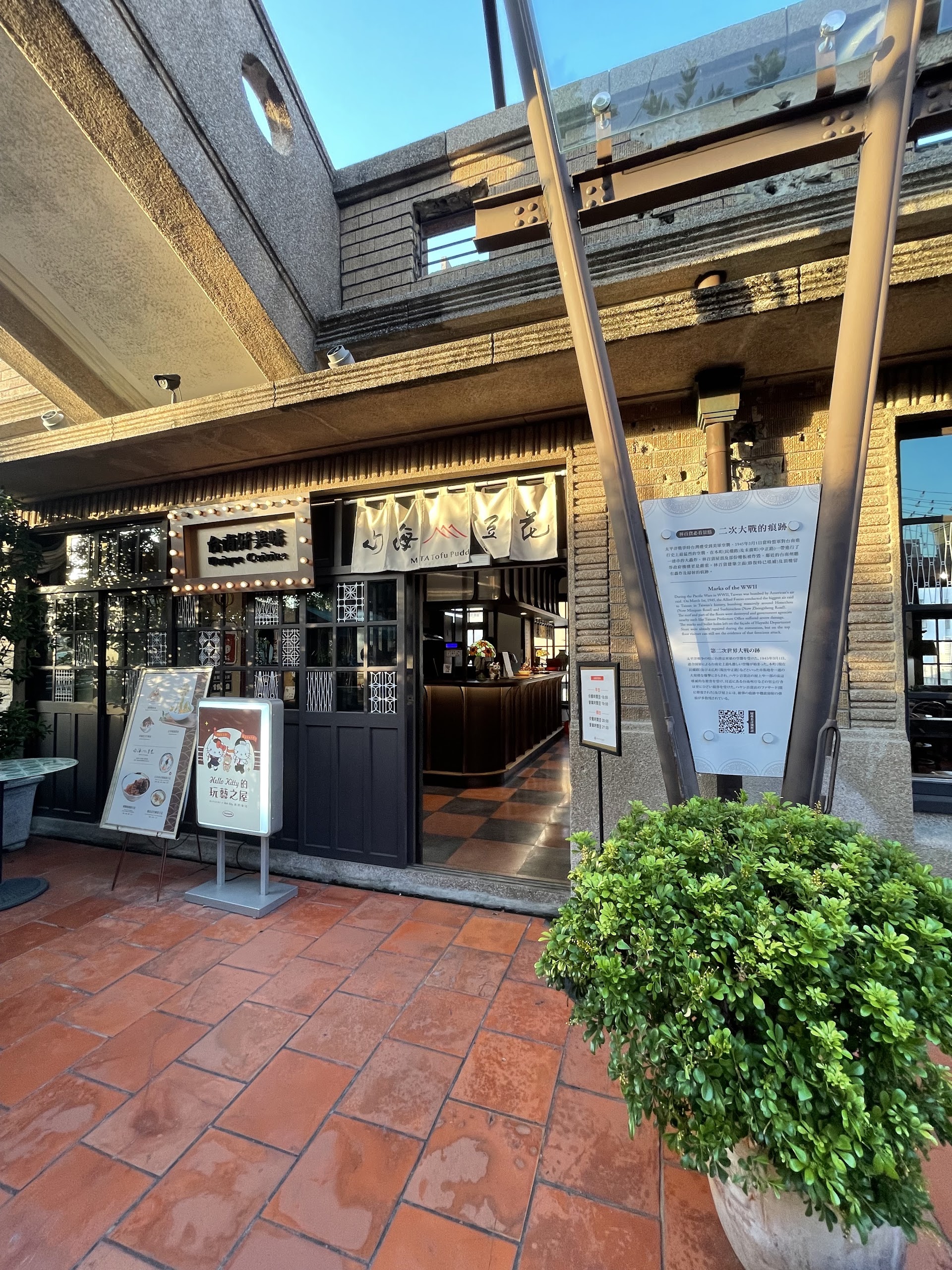 Tainan's Oldest Food Street: The Morning Route Locals Actually Walk