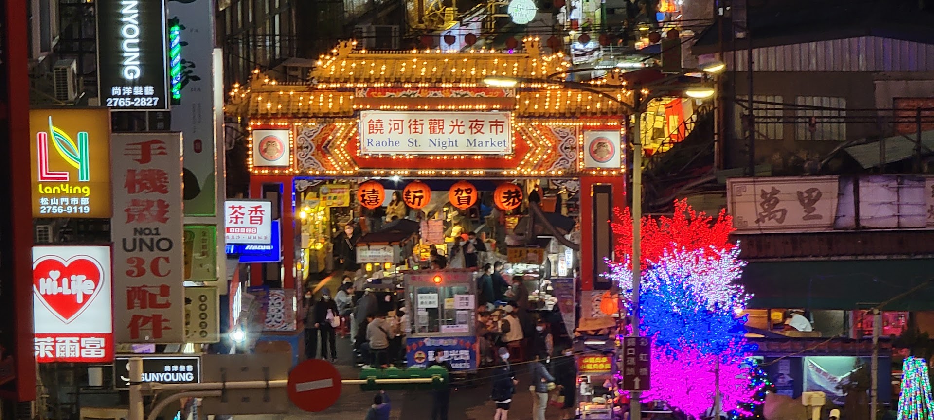 Taipei Night Market Food Tour: 10 Must-Try Street Eats