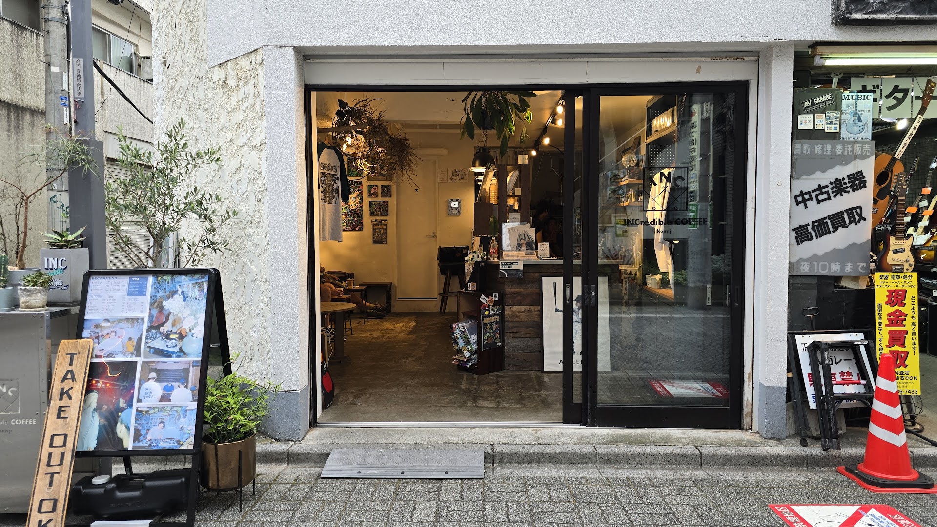 Tokyo's Old-School Café Belt: 6 Kissaten Worth the Detour in Koenji
