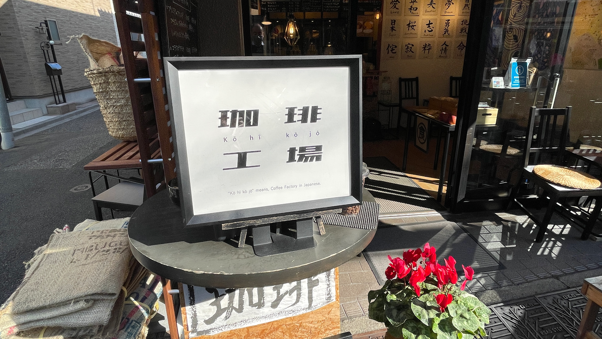 The Tokyo back-alley that only opens at 7 AM