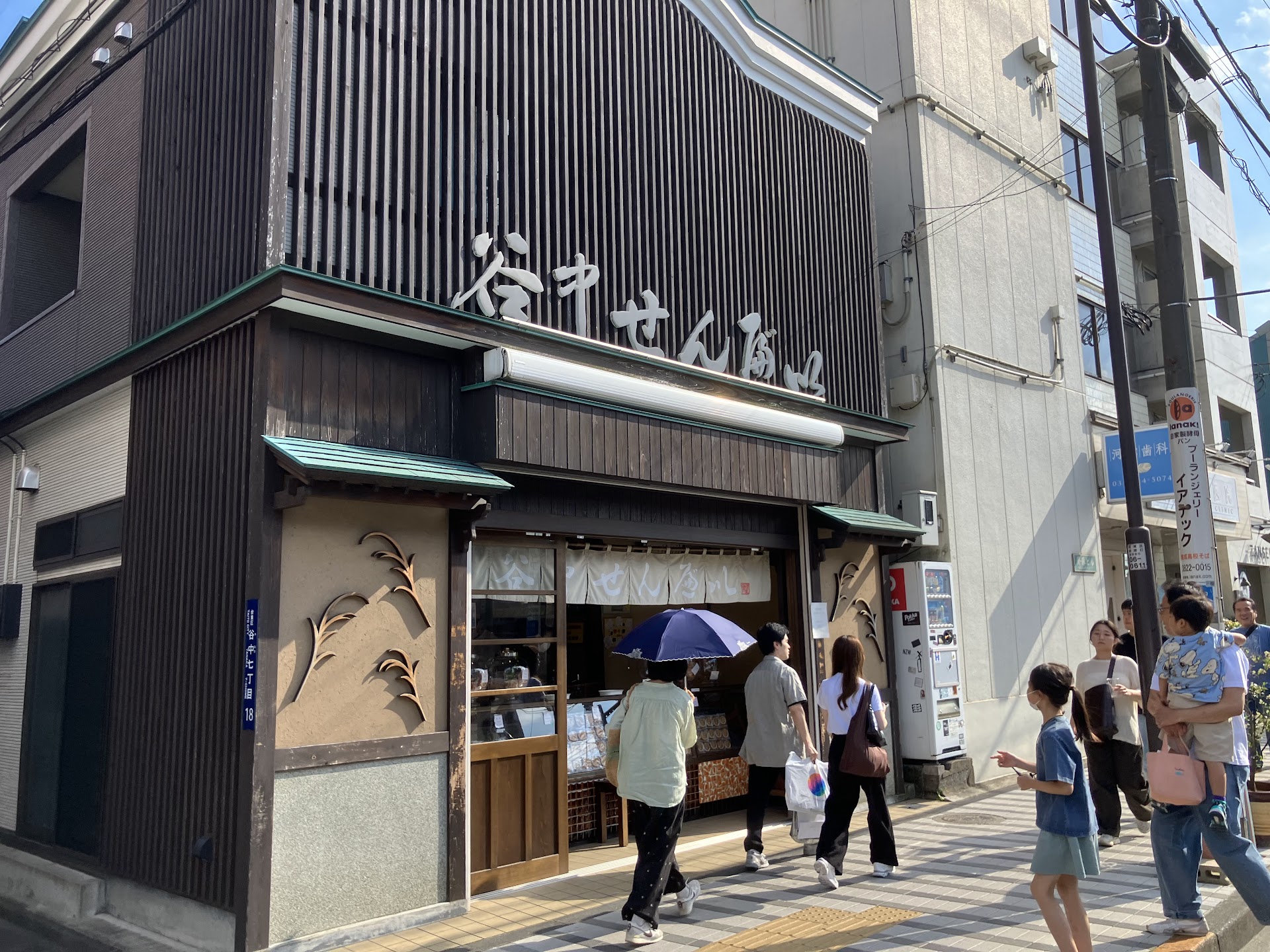 Tokyo's Quietest Breakfast Street: 6 Stops in Yanaka Ginza Before the Crowds Arrive